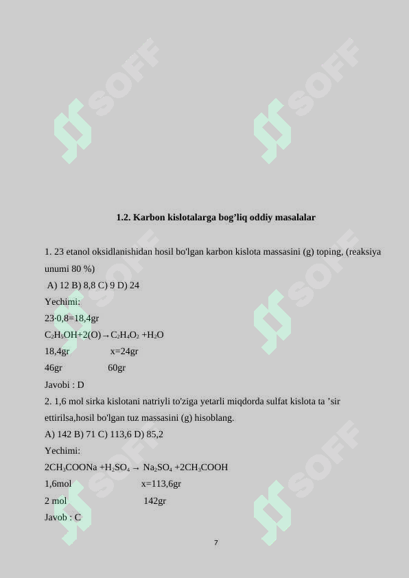 Preview 7