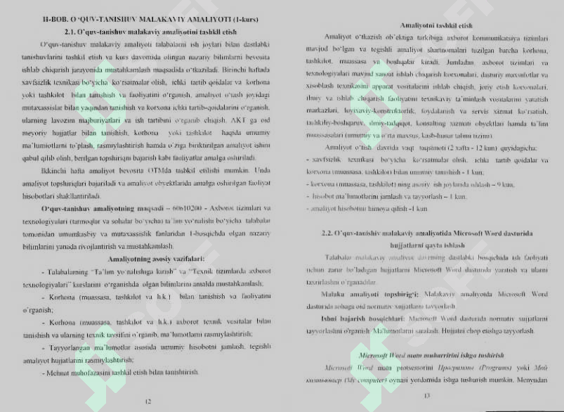 Preview 8