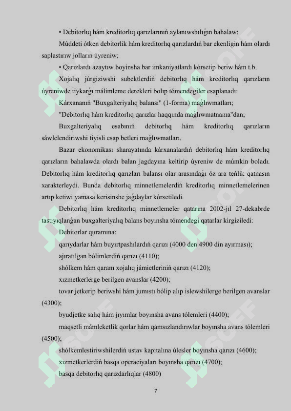 Preview 7