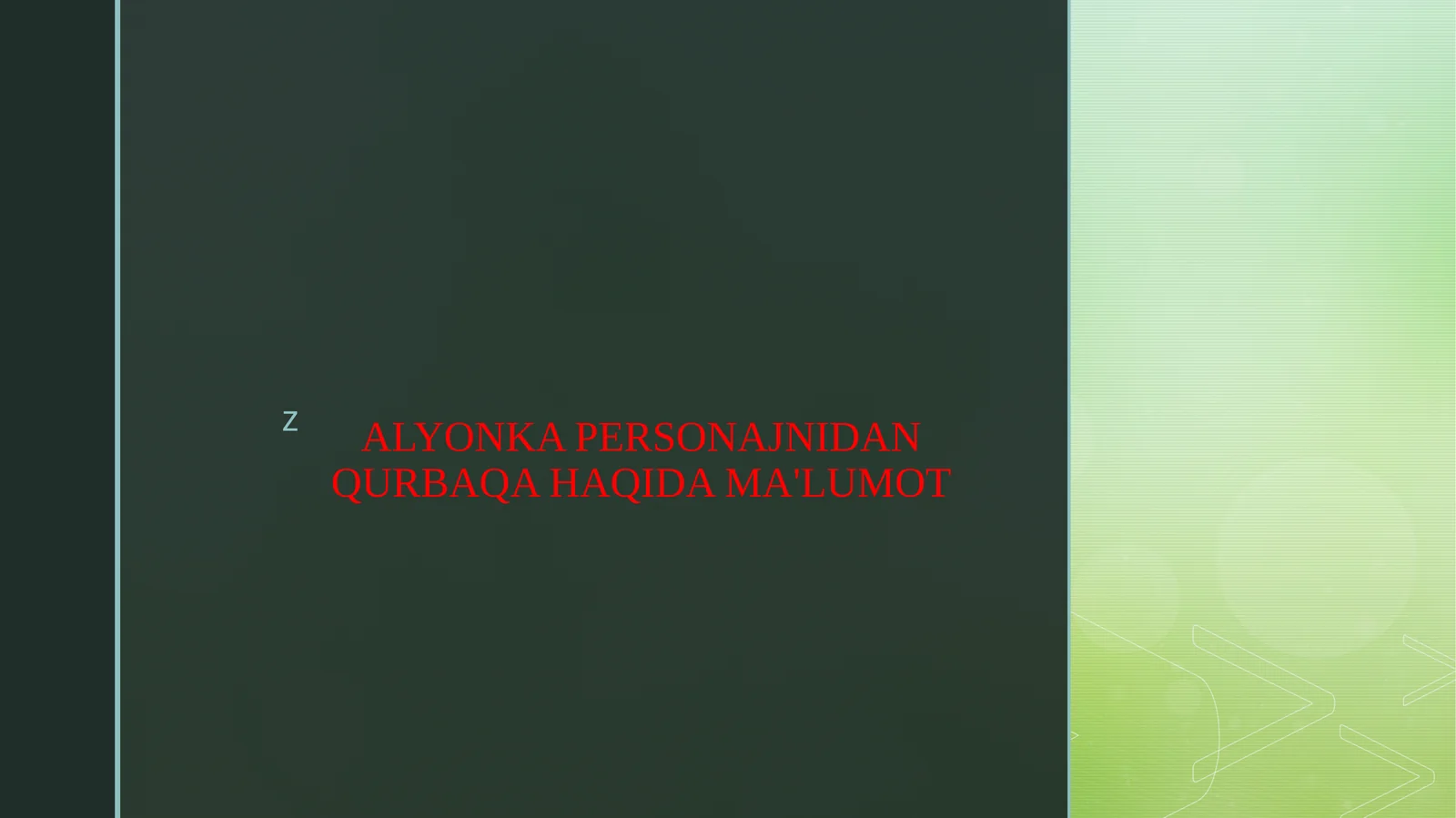 Preview 1
