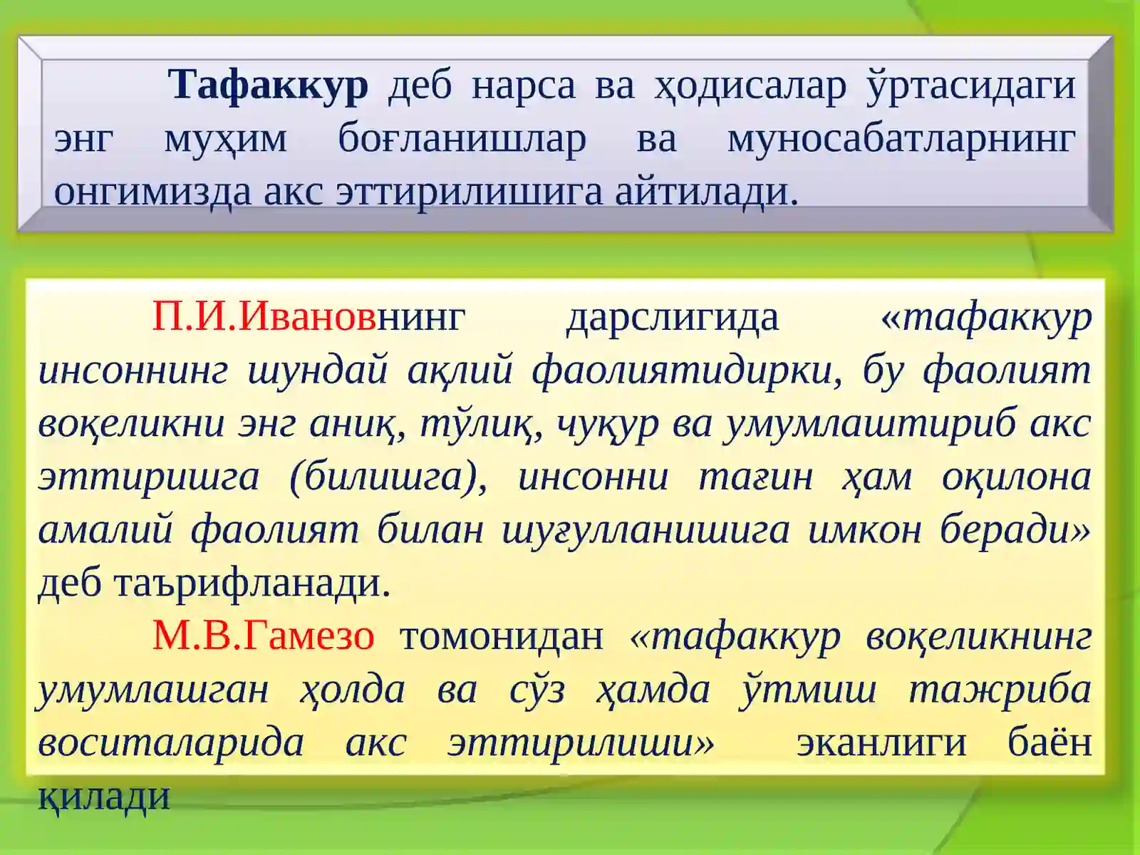 Preview 2