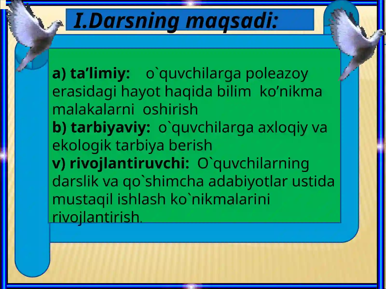 Preview 2
