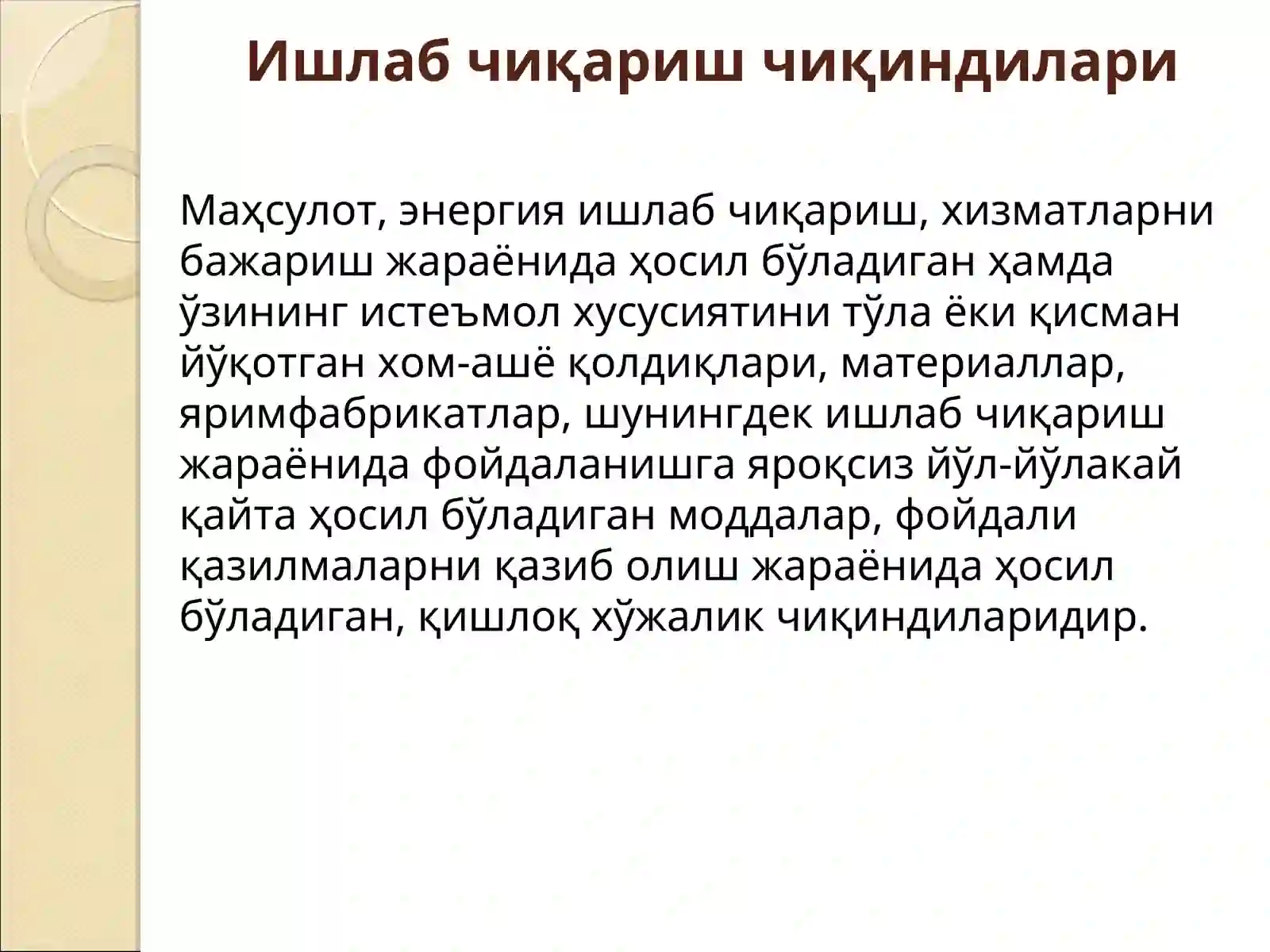 Preview 3