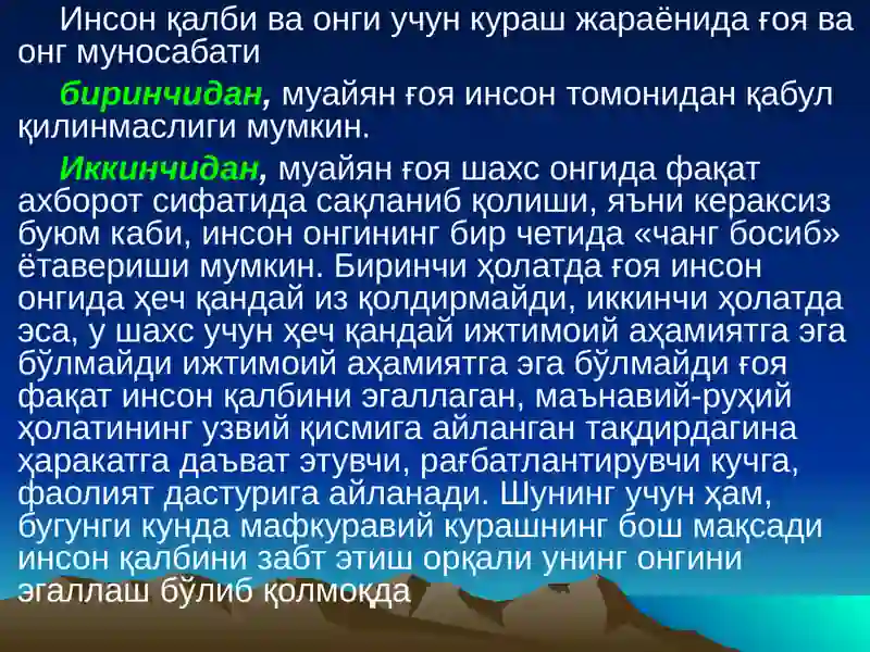 Preview 4