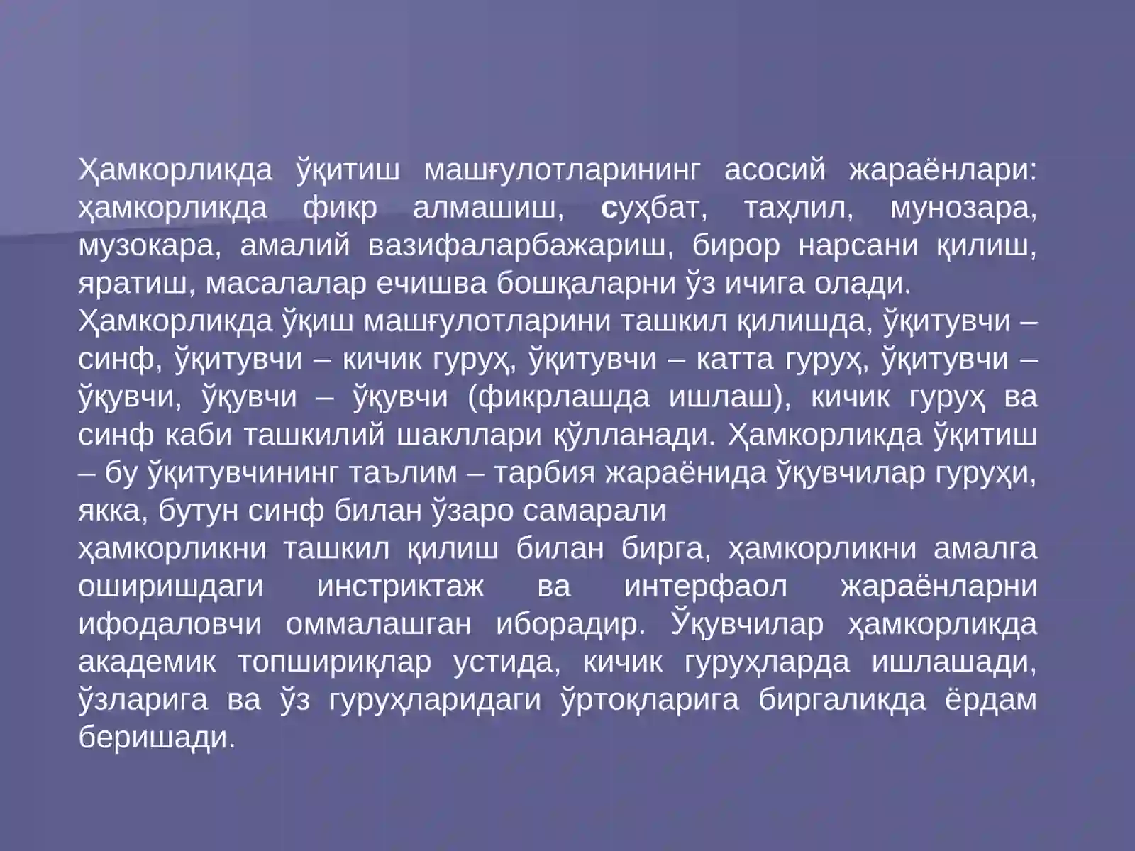 Product slide 2