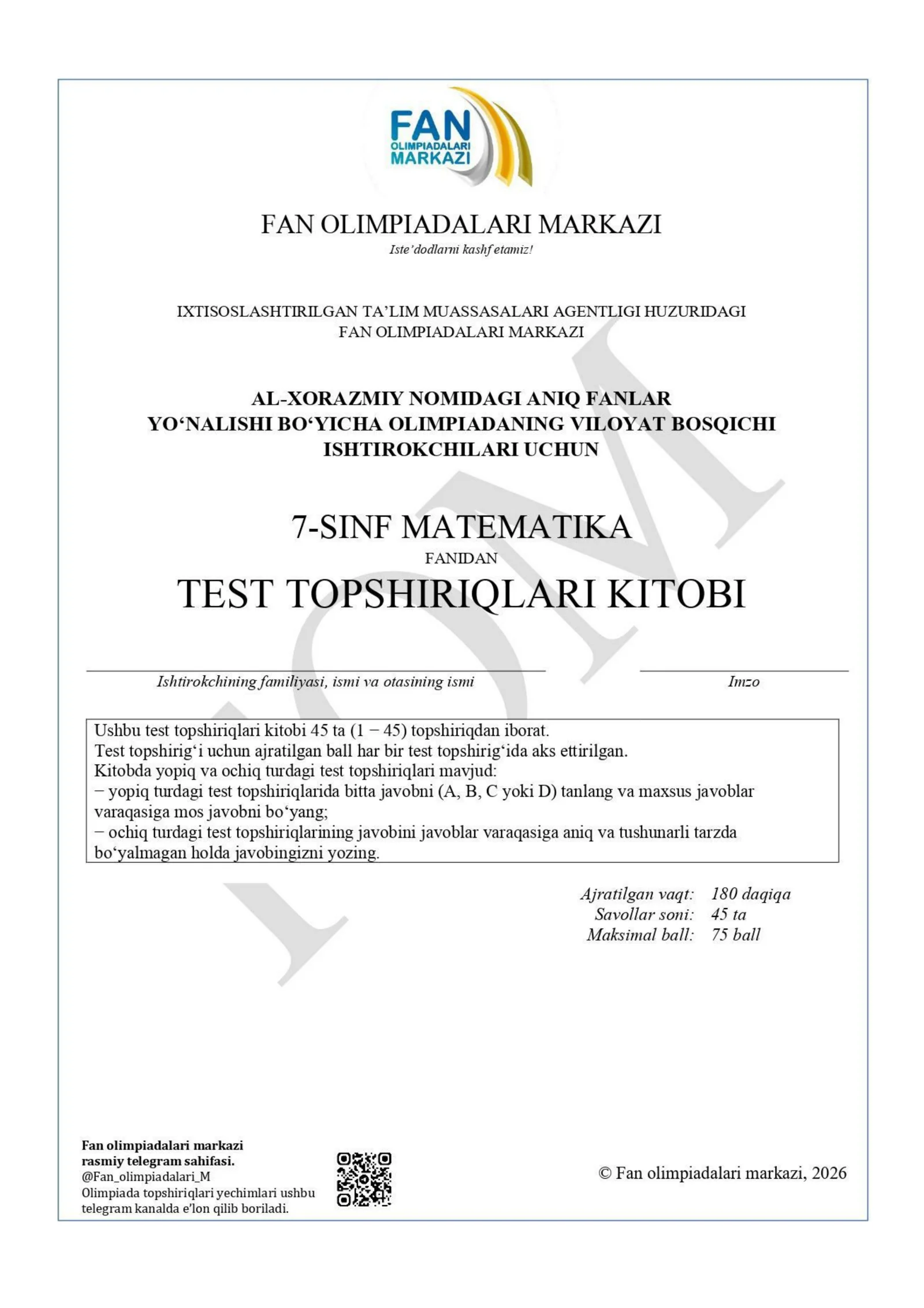 Al-Xorazmiy olimpiadasi hududiy bosqichi 7-sinf 2026 (javoblari bilan)