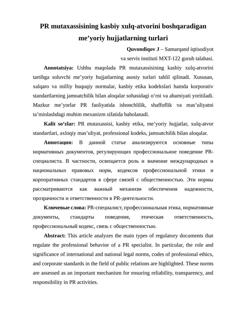 PR mutaxassisining kasbiy xulq-atvorini boshqaradigan me’yoriy hujjatlarning turlari
