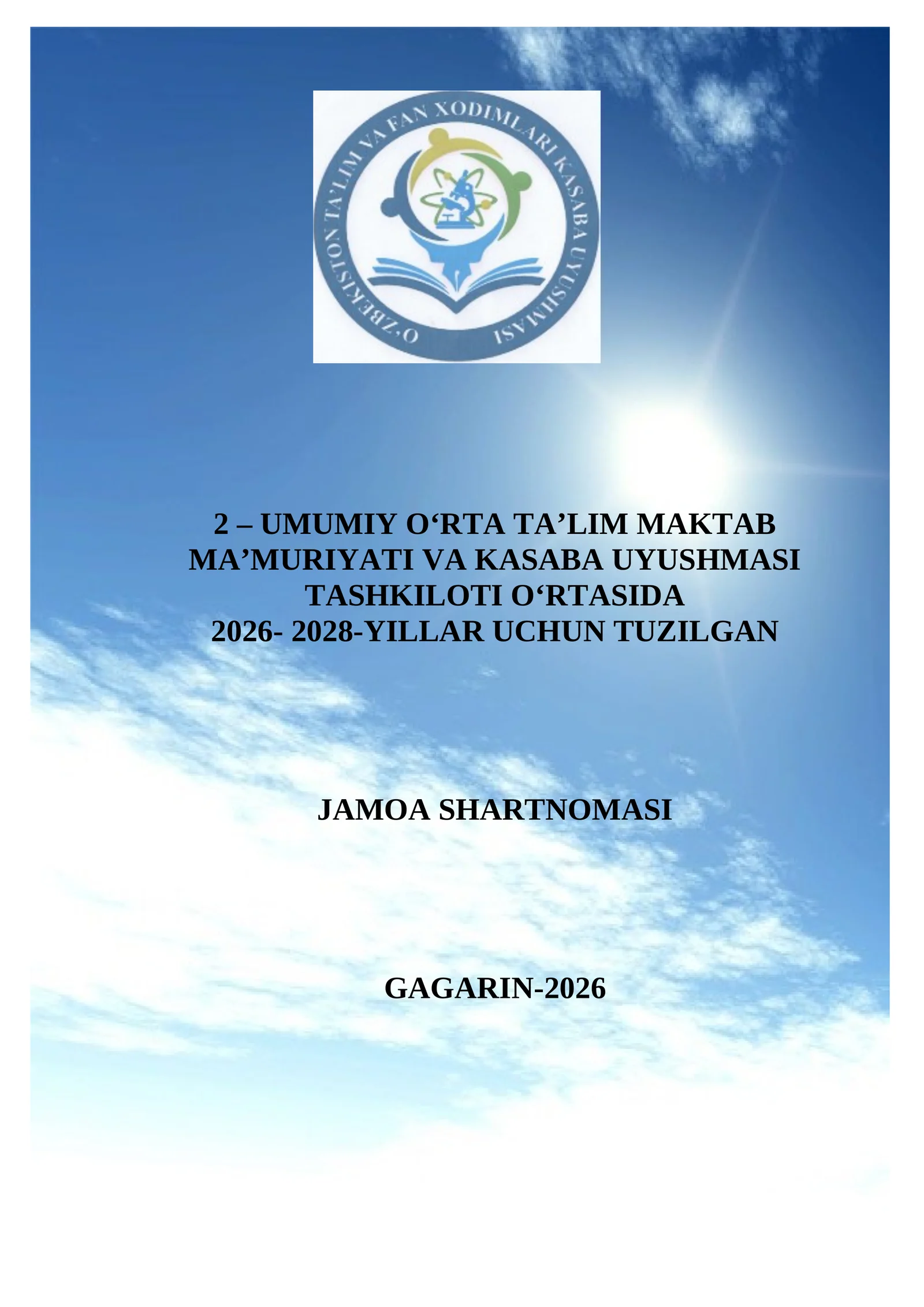 Jamoa shartnomasi