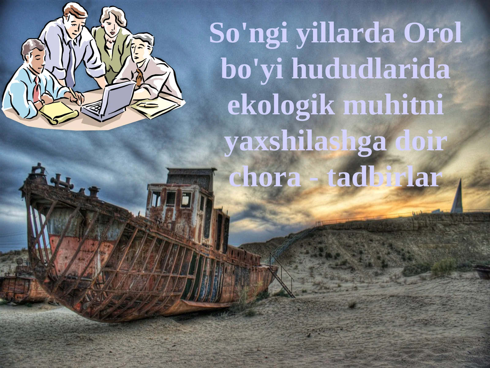 Oroldengizining qurish sabablari