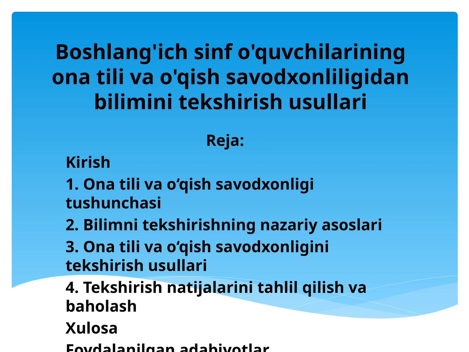 Boshlang'ich sinf o'quvchilarining ona tili va o'qish savodxonliligidan bilimini tekshirish usullari
