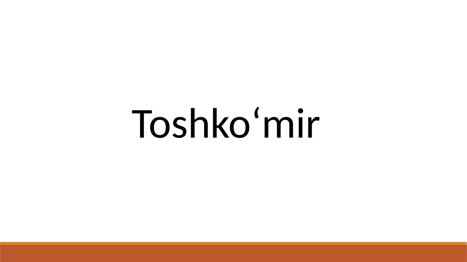 Toshko‘mir