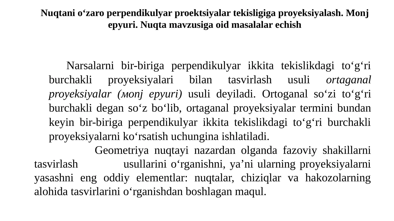 Nuqtani o‘zaro perpendikulyar proektsiyalar tekisligiga proyeksiyalash. Monj epyuri. Nuqta mavzusiga oid masalalar echish