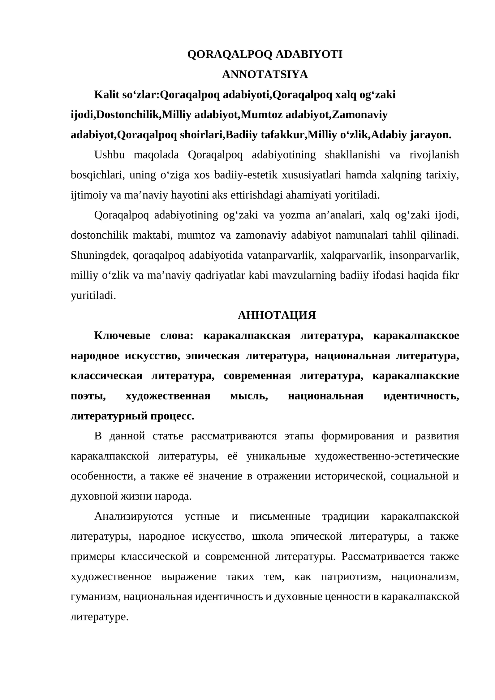 QORAQALPOQ ADABIYOTI