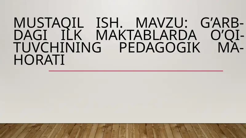 G'arbdagi ilk maktablarda o'qituvchining pedagogik mahorati