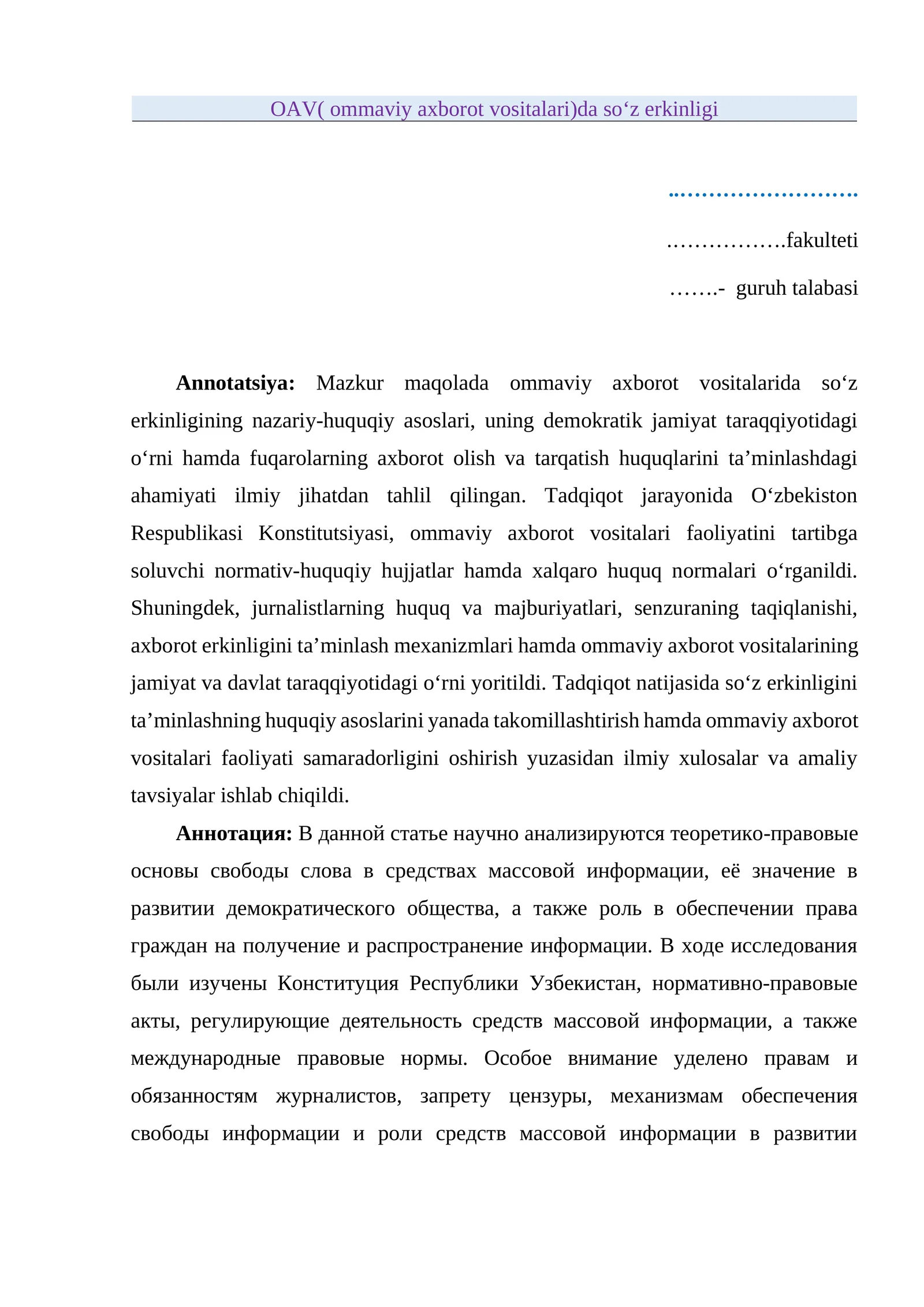 OAV( ommaviy axborot vositalari)da soʻz erkinligi