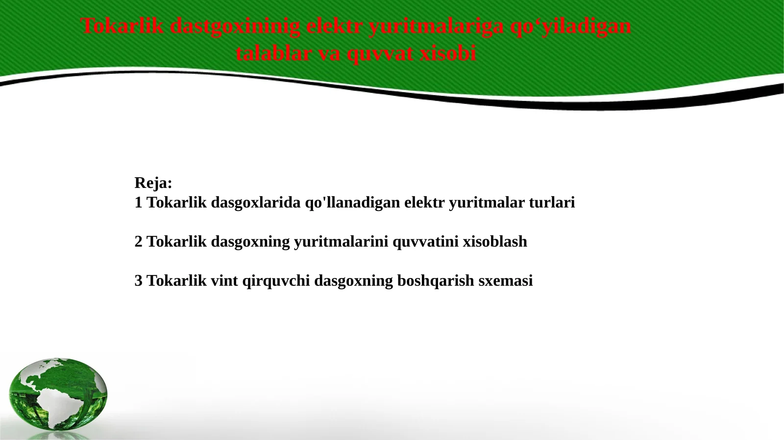 Tokarlik dasgoxlarida qo'llanadi gan elektry konsokul, talqislar va ventilatorlar