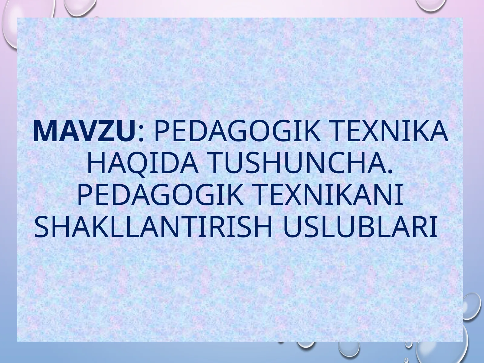 Pedagogik texnika haqida tushuncha