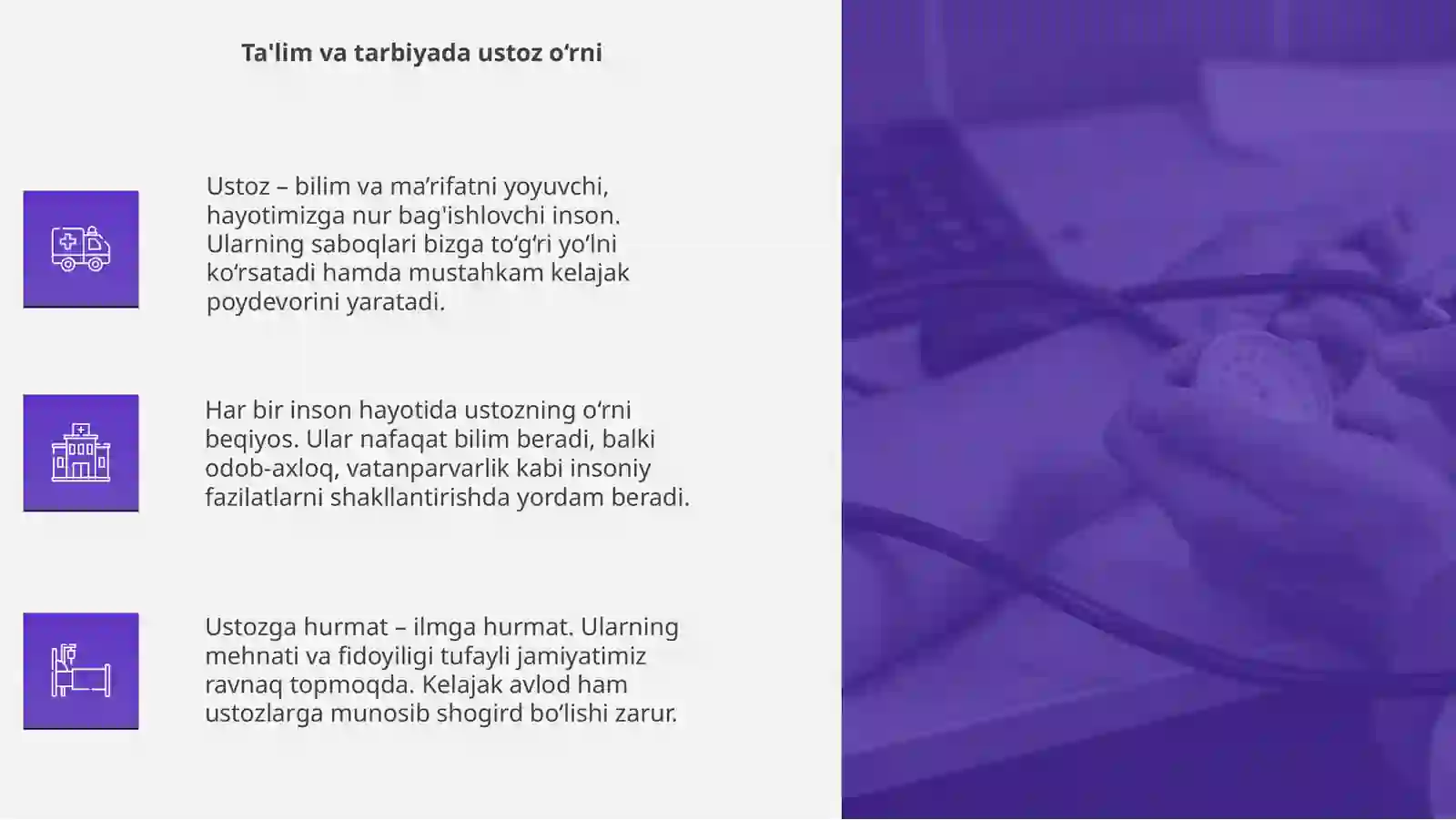 Product slide 4